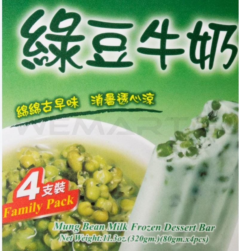 Mung Bean Milk Ice Cream 80gm x 4pcs China XIAO MEI Brand