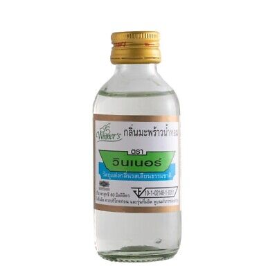 Pandan Essence 2OZ WINNERS Brand Thailand