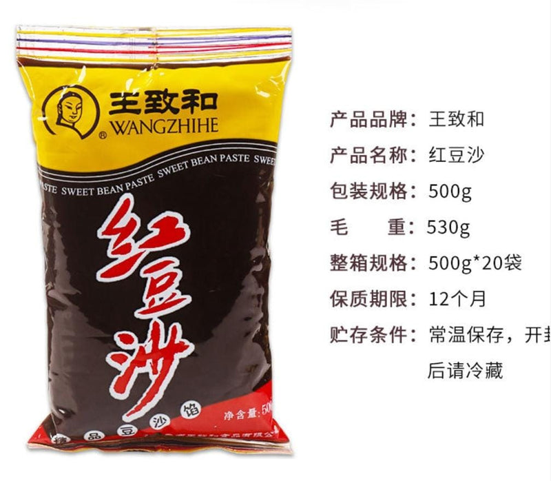 Red Bean Paste (Sweet) 500gm China WANG ZHI HE Brand