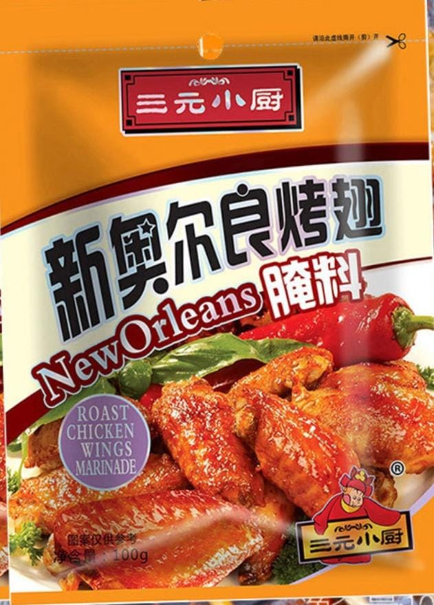 Roasted Chicken Wing Seasoning 100gm China SANYUAN Brand