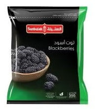 SUNBULAH Frozen Blackberries 350gm