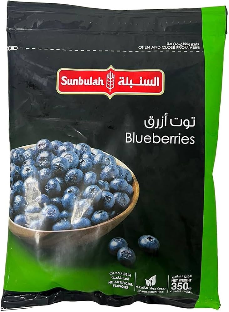 SUNBULAH Frozen Blueberry 350gm