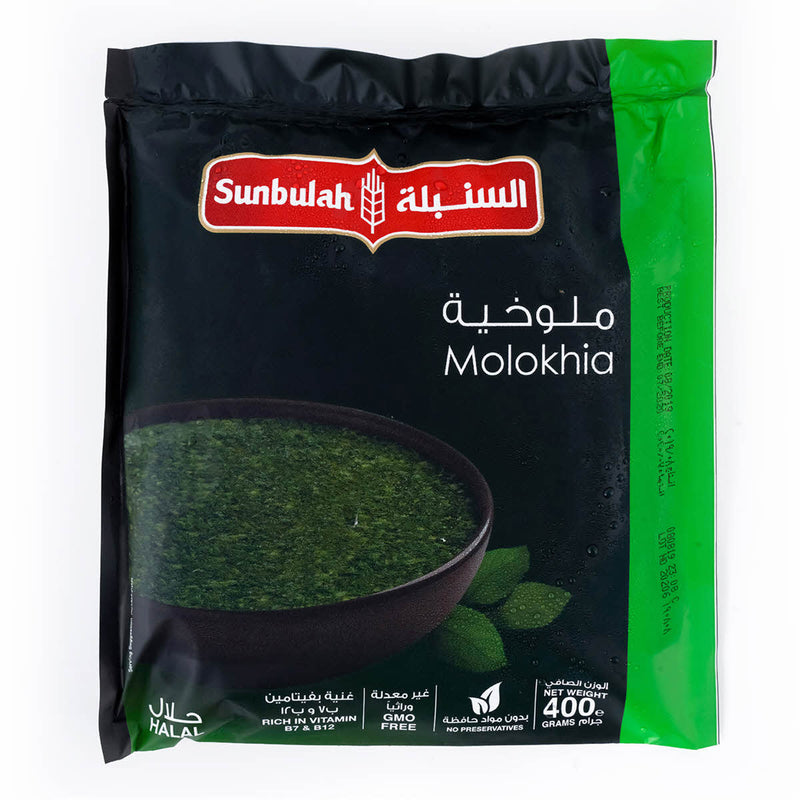 SUNBULAH Frozen Molokhia 400gm