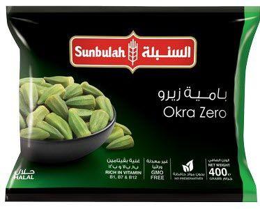 SUNBULAH Frozen Okra 450gm