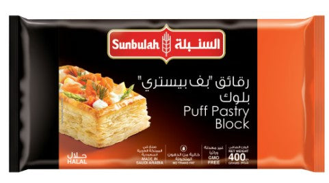 SUNBULAH Puff Pastry Block 400gm