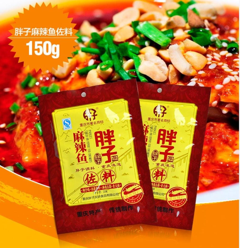 Spciy Fish Seasoning 150gm China PANGZI Brand