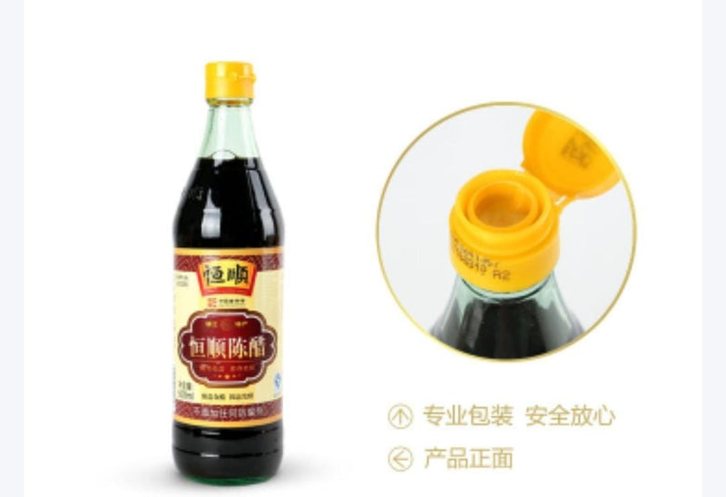 Zheng Jinag Black Vinegar 500ml China HENG SHUN Brand